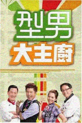 热血竞技漫画图集合辑