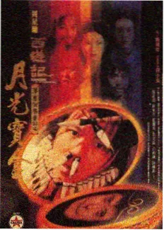 时间褶皱科幻漫画图集