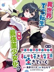 漫画图片分辨率与清晰度分析
